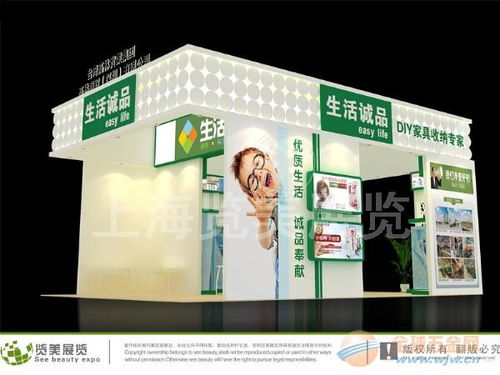 專業展臺設計搭建工廠，助力上海百貨用品展品牌升級與投資管理優化